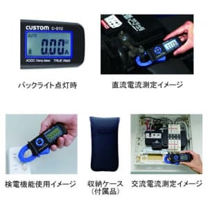 カスタム 【生産完了品】ACクランプメータ ハンディタイプ 測定レンジ:6.000A、60.00A、300.0A ACクランプメータ ハンディタイプ 測定レンジ:6.000A、60.00A、300.0A C-01U 画像3