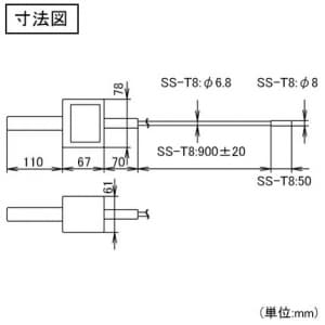 カスタム 【生産完了品】スネークスコープ φ8mm×約88cmケーブル IP67準拠防水タイプ スネークスコープ φ8mm×約88cmケーブル IP67準拠防水タイプ SS-01S8 画像2