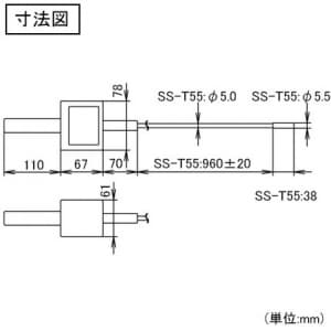 カスタム 【生産完了品】スネークスコープ φ5.5mm×約94cmケーブル IP67準拠防水タイプ スネークスコープ φ5.5mm×約94cmケーブル IP67準拠防水タイプ SS-01S55 画像2