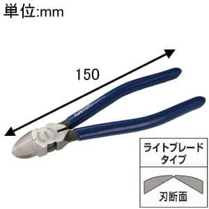 カスタム 【生産完了品】VA線電工ニッパ(ラウンド型) 切断能力:軟鉄線φ1.5mm/銅線φ2.5mm/VA線1.6×3mm VA線電工ニッパ(ラウンド型) 切断能力:軟鉄線φ1.5mm/銅線φ2.5mm/VA線1.6×3mm C30-150R 画像2