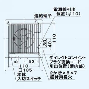 三菱 小口径パイプ用ファン VU管専用 角形格子グリル 接続パイプ:φ75mm 24時間換気機能付 居室・トイレ・洗面所用 小口径パイプ用ファン VU管専用 角形格子グリル 接続パイプ:φ75mm 24時間換気機能付 居室・トイレ・洗面所用 V-07PLD3 画像2