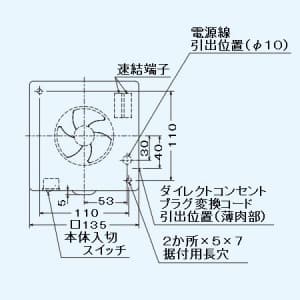 三菱 小口径パイプ用ファン VU管専用 インテリアパネル 接続パイプ:φ75mm 24時間換気機能付 居室・トイレ・洗面所用 小口径パイプ用ファン VU管専用 インテリアパネル 接続パイプ:φ75mm 24時間換気機能付 居室・トイレ・洗面所用 V-07PXLD3 画像2