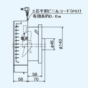 V-12PS7 (三菱)｜三菱製｜換気扇｜電材堂【公式】