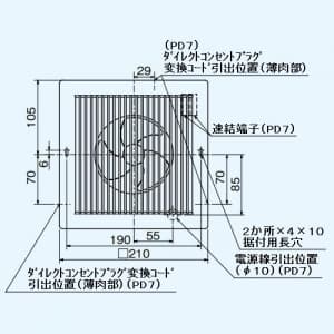 V-12P7 (三菱)｜三菱製｜換気扇｜電材堂【公式】