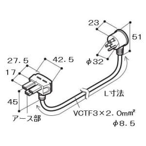 DNライティング 【受注生産品】MKコンセント用電源コード 1500mm 定格:125V/15A MKコンセント用電源コード 1500mm 定格:125V/15A 3PLF1500 画像2