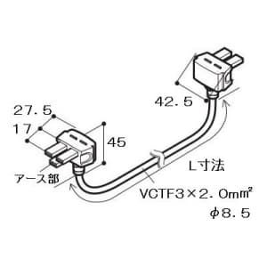 DNライティング 【受注生産品】MKコンセント用継線コード 1500mm 定格:250V/15A MKコンセント用継線コード 1500mm 定格:250V/15A 3PF1500 画像2