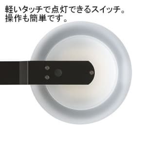 山田照明 【生産完了品】LEDスタンドライト クランプ式 白熱灯100W相当 調光機能付 ブラック 《Zライト》 LEDスタンドライト クランプ式 白熱灯100W相当 調光機能付 ブラック 《Zライト》 Z-70B 画像3