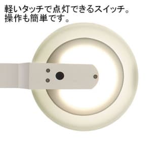 山田照明 【生産完了品】LEDスタンドライト クランプ式 白熱灯100W相当 調光機能付 ホワイト 《Zライト》 LEDスタンドライト クランプ式 白熱灯100W相当 調光機能付 ホワイト 《Zライト》 Z-70W 画像3