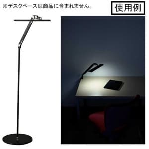 山田照明 【生産完了品】LEDスタンドライト クランプ式 白熱灯60W相当 調光機能付 ホワイト 《Zライト》 LEDスタンドライト クランプ式 白熱灯60W相当 調光機能付 ホワイト 《Zライト》 Z-64W 画像2