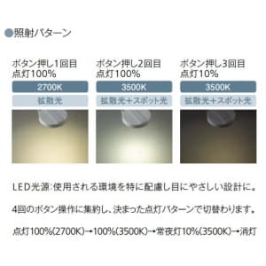 山田照明 【生産完了品】LEDスタンドライト クランプ式 白熱灯100W相当 調光機能付 ホワイト 《Zライト》 LEDスタンドライト クランプ式 白熱灯100W相当 調光機能付 ホワイト 《Zライト》 Z-56W 画像5