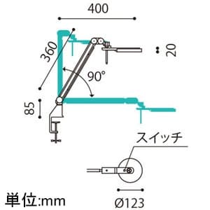 山田照明 【生産完了品】LEDスタンドライト クランプ式 白熱灯100W相当 調光機能付 ホワイト 《Zライト》 LEDスタンドライト クランプ式 白熱灯100W相当 調光機能付 ホワイト 《Zライト》 Z-57W 画像5