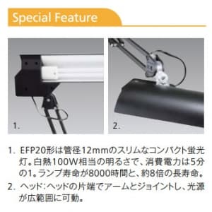 山田照明 【生産完了品】スタンドライト クランプ式 コンパクト蛍光灯EFP20形(昼白色)×1 ブラック 《Zライト》 スタンドライト クランプ式 コンパクト蛍光灯EFP20形(昼白色)×1 ブラック 《Zライト》 Z-701B 画像4