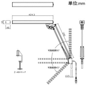 山田照明 【生産完了品】スタンドライト クランプ式 コンパクト蛍光灯EFP20形(昼白色)×1 ホワイト 《Zライト》 スタンドライト クランプ式 コンパクト蛍光灯EFP20形(昼白色)×1 ホワイト 《Zライト》 Z-704W 画像3