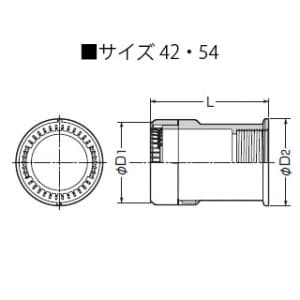 未来工業 GPアダプター PF管42⇔厚鋼電線管42 Gタイプ ねじ付 ベージュ GPアダプター PF管42⇔厚鋼電線管42 Gタイプ ねじ付 ベージュ MFSGP-42G 画像2