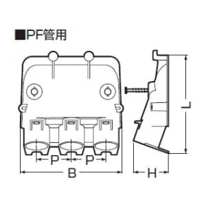 未来工業 【限定特価】F・ころトリオ VVFケーブルころがし配線用3連エンドカバー PF管φ16用 スクリュー釘付 ベージュ F・ころトリオ VVFケーブルころがし配線用3連エンドカバー PF管Φ16用 スクリュー釘付 ベージュ MFSE-16F3 画像3