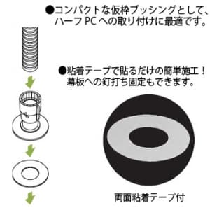 未来工業 【限定特価】仮枠コネクタ PC板用 Gタイプ 適合管:PF管22 ネジの呼びG3/4 仮枠コネクタ PC板用 Gタイプ 適合管:PF管22 ネジの呼びG3/4 MFSHP-22BG 画像2