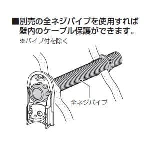 未来工業 引込みカバー 小型タイプ CD管16・22 PF管16・22 ミルキーホワイト 引込みカバー 小型タイプ CD管16・22 PF管16・22 ミルキーホワイト WKS-22M 画像3