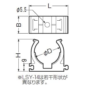 LSY-16 (未来工業)｜連結サドル｜電気配管｜電材堂【公式】