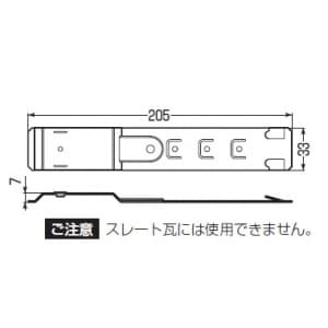 未来工業 【限定特価】片サドル取付金具 瓦用 適合片サドル:SSKT-シリーズ/SSKT-D-Cシリーズ/SSKTF-シリーズ ステンレス製 ねじ付 黒 片サドル取付金具 瓦用 適合片サドル:SSKT-シリーズ/SSKT-D-Cシリーズ/SSKTF-シリーズ ステンレス製 ねじ付 黒 SSKT-DLK 画像4