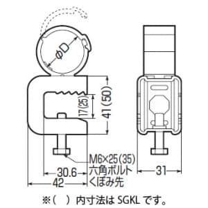 未来工業 PF管クリップ H・L形鋼用 電気亜鉛めっき仕様 適合寸法:鋼材厚3〜16mm 適合管:PF管16 PF管クリップ H・L形鋼用 電気亜鉛めっき仕様 適合寸法:鋼材厚3〜16mm 適合管:PF管16 SGKM-16F 画像5