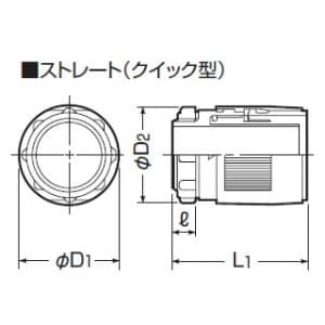 未来工業 【限定特価】マシンフレキコネクタ ストレート クイック型 適合管マシンフレキ22 適合ノック径φ27 黒 防水型 マシンフレキコネクタ ストレート クイック型 適合管マシンフレキ22 適合ノック径φ27 黒 防水型 MFPK-22YK 画像2