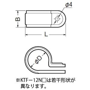 未来工業 【限定特価】PF管片サドル ナイロンタイプ 適合管マシンフレキ12 ミルキーホワイト PF管片サドル ナイロンタイプ 適合管マシンフレキ12 ミルキーホワイト KTF-12NM 画像2