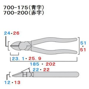 フジ矢 ハイパワーニッパ サイズ:200mm ハイパワーニッパ サイズ:200mm 700-200 画像4