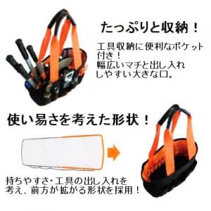 TT-M (フジ矢)｜収納バッグ・バケツ｜工具・作業用品｜電材堂【公式】