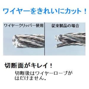 フジ矢 ワイヤーカッター バネ付 ストッパー機能付 ワイヤーカッター バネ付 ストッパー機能付 WC1-190 画像2