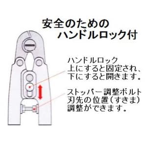 フジ矢 ワイヤーカッター バネ付 ストッパー機能付 ワイヤーカッター バネ付 ストッパー機能付 WC1-190 画像3