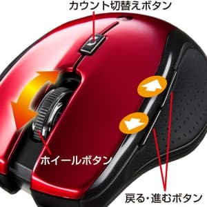 MA-BTH20R (サンワサプライ)｜マウス｜ネットワーク機材・PC周辺機器