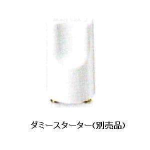 LEDTUBESTD1200MM20W830G13_set (フィリップス)｜3000K 電球色相当