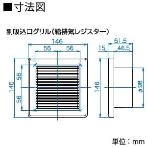 高須産業 浴室換気乾燥暖房機 天井取付タイプ 2〜3室換気タイプ 防水リモコン付 浴室換気乾燥暖房機 天井取付タイプ 2〜3室換気タイプ 防水リモコン付 BF-563RGD 画像4