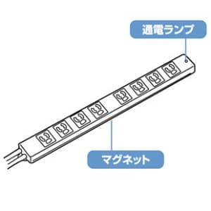 サンワサプライ 抜け止めタップ 3P・8個口 ライン型 マグネット付 電源コード長:2m 抜け止めタップ 3P・8個口 ライン型 マグネット付 電源コード長:2m TAP-MG3811N 画像2