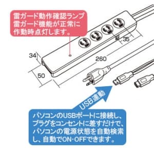 サンワサプライ 高性能雷連動タップ 3P・4個口 抜け止めタイプ 雷サージガード・電話雷ガード・マグネット付 電源コード長:2m 高性能雷連動タップ 3P・4個口 抜け止めタイプ 雷サージガード・電話雷ガード・マグネット付 電源コード長:2m TAP-RE9SPUN 画像3