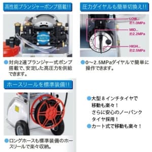 タスコ タンク付洗浄機 ポンプ圧力2.5MPa 対向2連プランジャー式ポンプ タンク容量30L タンク付洗浄機 ポンプ圧力2.5MPa 対向2連プランジャー式ポンプ タンク容量30L TA351D 画像3