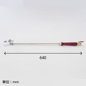 タスコ ユニバーサルノズルガン TA352DA・TA351C用 全長640mm ユニバーサルノズルガン TA352DA・TA351C用 全長640mm TA352DA-1 画像2