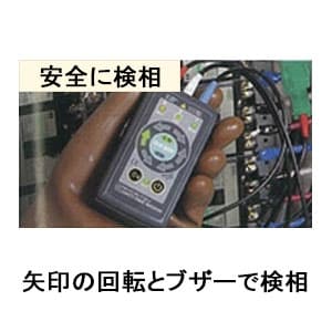 TA456MS (タスコ)｜検電器・チェッカー｜工具・作業用品｜電材堂【公式】