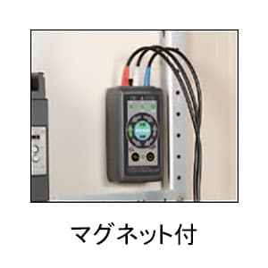 TA456MS (タスコ)｜検電器・チェッカー｜工具・作業用品｜電材堂【公式】