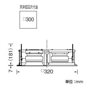 山田照明 【生産完了品】LEDベースライト 埋込型 幅320mm 2538lmタイプ FHT32W×2灯相当 昼白色 LEDベースライト 埋込型 幅320mm 2538lmタイプ FHT32W×2灯相当 昼白色 DD-3266-N 画像2