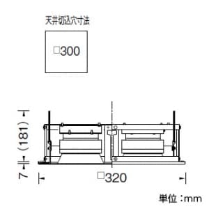 山田照明 【生産完了品】LEDベースライト 埋込型 幅320mm 2111lmタイプ FHT32W×2灯相当 電球色 LEDベースライト 埋込型 幅320mm 2111lmタイプ FHT32W×2灯相当 電球色 DD-3267-L 画像2