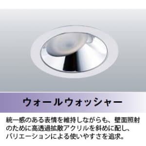 山田照明 【生産完了品】LEDダウンライト 取付穴φ125mm 埋込高165mm 昼白色相当 定格光束1702lm FHT42W相当 ホワイト 【生産完了品】LEDダウンライト 取付穴φ125mm 埋込高165mm 昼白色相当 定格光束1702lm FHT42W相当 ホワイト DD-3214-N 画像4