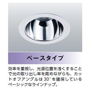 山田照明 LEDダウンライト 取付穴φ150mm 埋込高219mm 白色相当 定格光束4519lm FHT42W相当 ホワイト LEDダウンライト 取付穴φ150mm 埋込高219mm 白色相当 定格光束4519lm FHT42W相当 ホワイト DD-3230-W 画像4