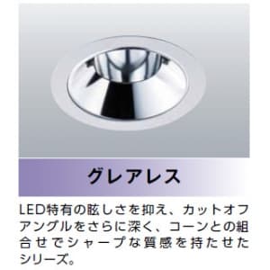 山田照明 LEDダウンライト 取付穴φ150mm 埋込高250mm 電球色相当 定格光束3230lm FHT42W相当 ホワイト LEDダウンライト 取付穴φ150mm 埋込高250mm 電球色相当 定格光束3230lm FHT42W相当 ホワイト DD-3233-L 画像4