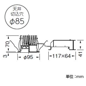 山田照明 【生産完了品】LEDダウンライト 取付穴φ85mm 埋込高70mm 昼白色相当 定格光束550lm ダイクロハロゲン50W相当 ホワイト 【生産完了品】LEDダウンライト 取付穴φ85mm 埋込高70mm 昼白色相当 定格光束550lm ダイクロハロゲン50W相当 ホワイト DD-3079-N 画像5