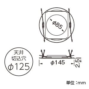 山田照明 【生産完了品】リ二ューアルプレート φ125埋込穴用 DD-3079専用 リ二ューアルプレート φ125埋込穴用 DD-3079専用 TG-333 画像2