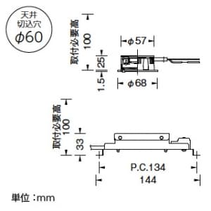 山田照明 【生産完了品】LEDダウンライト 取付穴φ60mm 埋込高25mm 電球色相当 定格光束116lm ダイクロハロゲン35W相当 ホワイト LEDダウンライト 取付穴φ60mm 埋込高25mm 電球色相当 定格光束116lm ダイクロハロゲン35W相当 ホワイト DD-3109-L 画像4