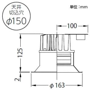 山田照明 【生産完了品】LEDダウンライト 取付穴φ150mm 埋込高125mm 昼白色相当 定格光束1057lm FHT24W相当 ホワイト 【生産完了品】LEDダウンライト 取付穴φ150mm 埋込高125mm 昼白色相当 定格光束1057lm FHT24W相当 ホワイト DD-3243-N 画像5