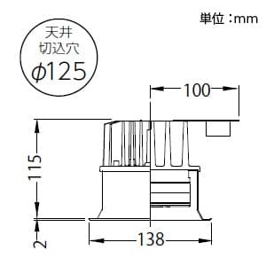 山田照明 【生産完了品】LEDダウンライト 取付穴φ125mm 埋込高115mm 電球色相当 定格光束1491lm FHT32W相当 ホワイト 【生産完了品】LEDダウンライト 取付穴φ125mm 埋込高115mm 電球色相当 定格光束1491lm FHT32W相当 ホワイト DD-3223-L 画像5