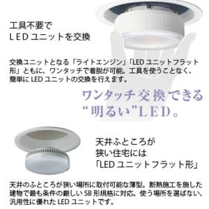 山田照明 【生産完了品】LEDダウンライト 取付穴φ125mm 埋込高81mm 電球色相当 定格光束476lm FHT16W相当 ホワイト LEDダウンライト 取付穴φ125mm 埋込高81mm 電球色相当 定格光束476lm FHT16W相当 ホワイト DD-3172-L 画像3